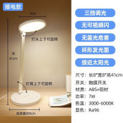 全光谱台灯桌面插电式桌灯无线充护眼灯宿舍学生高中生专用床头灯 A款全光谱【8CM】三色插电款