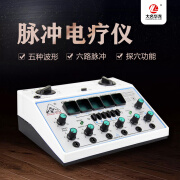 长城牌KWD-808Ⅰ低频脉冲电针仪针灸仪器康复器械 电子针灸理疗仪