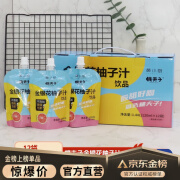 桃夫子金银花柚子汁120ml*12袋儿童夏季即饮复合果汁饮料 120ml*12袋