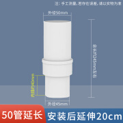 韩羚（HANLING）PVC内外插直接大小延长接头排水管缩口雨水内插承插水管接头配件 50管延长直接【延长20厘米】