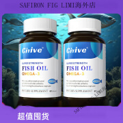 2瓶装美国Ciyive深海鱼油rTG结构高纯度高含量Omega3软胶囊 (Omeg