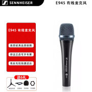 SENNHEISER /森海塞尔 E945 有线麦克风家用话筒 专业舞台话筒