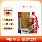 茅台（MOUTAI）飞天 酱香型白酒 53度 1000ml 单瓶装