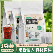 中闽飘香青柑普洱茶包冷泡茶高浓度小青柑普洱茶熟茶饮料茶口粮茶 买1发3青柑普洱茶共150包