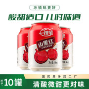 一枝笔果汁饮料山楂汁果浆含量≥60%罐装 245ml*10罐【泡沫箱装】