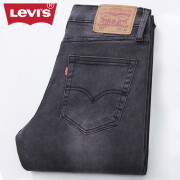 Levi's春季新款烟灰色男士牛仔裤修身小直筒休闲百搭长裤烟灰色511 28【裤腰2尺1】