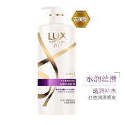 力士    LUX水润去屑柔亮洗发乳 480G 水润去屑柔亮洗发乳480g