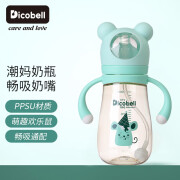 迪可贝儿（Dicobell）180ml欢乐鼠PPSU宽口径奶瓶带吸管双把手DK6018 灰色240ML PPSU