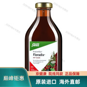 Floradix 红铁口服液500ml/瓶 德国成人补充维生素C 补铁补血口服液 72瓶 80kg D4004148057274 500ml*1瓶