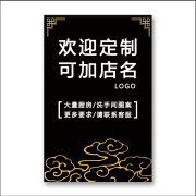 花剪语门帘定制厕所门帘 厨房门帘 卫生间遮挡隐私卧室客厅试衣更衣室 定制尺寸图案询价请联系客服