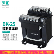 天正电气（TENGEN）BK-25VA机床控制变压器25W 380V 220变110 36 24 12V铜 380-220V 220-36-24-12-6V