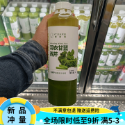 维果清宁波开市客 维果清羽衣甘蓝西芹复合鲜榨果蔬汁1L*2 羽衣甘蓝1L