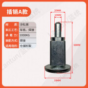 蓝统 LONTONG料架加厚金属插销自动弹簧安全插销工位器具镀锌弹簧 A款弹簧插销