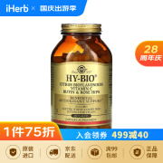 Solgar Hy-Bio 柑橘生物类黄酮 维生素 C 芦丁和玫瑰果 250 片