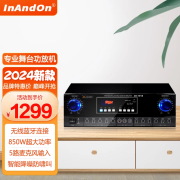 InAndOn/音王AV-1018专业ktv功率放大器卡拉ok混响家用音频功放机