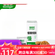 慢糖家黑青稞桃酥糖友精零食品小吃 168g 桃酥2盒装【*2盒】