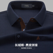 杉杉（FIRS）【纯棉亲肤】长袖T恤男春秋新款商务休闲polo领麂皮保暖打底上衣 藏青(纯棉亲肤) 175/92A