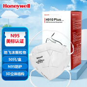 霍尼韦尔（Honeywell）KN95口罩 H910Plus防护工业粉尘pm2.5 防飞沫立体口罩50只/盒 头戴式