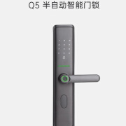 凯特Q05智能锁指纹密码锁防盗门智能锁家用电子锁刷卡锁密码锁