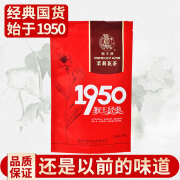 猴王牌特级茉莉花茶 2024年经典1950花茶散装袋装茶叶 经典1950特级100g