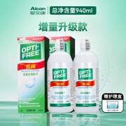 爱尔康（Alcon）傲滴隐形眼镜美瞳护理液原装进口多功能乐明清洁药水除蛋白硅水官方正品眼镜清洗液 大容量470ml*2瓶【共940ml】