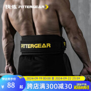 FITTERGEAR执炼健身腰带男硬拉深蹲运动力量训练举重护腰带 黑色M码