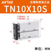 亚德客（AIRTAC）亚德客双轴气缸TN10162032X10x15x20x2530x35x40x50X75X100S TN10X10S