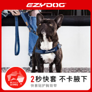 EZYDOG澳洲快套贴护胸背嗨轻防勒磨大中小型犬狗狗防爆冲胸背带柯基柴犬 复古单宁 S【颈围36-56cm | 胸围46-55cm】