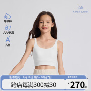 爱慕少女发育内衣女大童海藻纤维二阶段中长背心少女背心AJ115F472白160