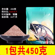 LISM浮钓鲢鳙野钓手竿胖大头花白鲢专用二代鲢鱼饵料 天元浮钓鲢鳙II代:450克:1包