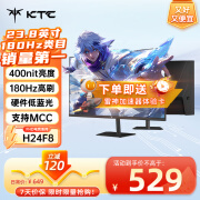 KTC 23.8英寸 FHD 180Hz FastIPS屏 HDR400 硬件低蓝光 广色域笔记本电脑PS5游戏电竞显示器 H24F8