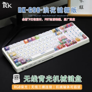 RKG98白色机械键盘下灯位RGB侧刻键盘蓝牙三模式2.4G无线有线客制化全键热插拔侧刻部分键帽需自G99 RKG98浪花朵朵键帽 红轴 下灯位热插RGB