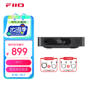 飞傲（FiiO）K11台式解码耳放 DSD解码一体机耳机功率放大器HiFi解码器 黑色