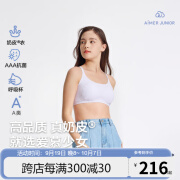 爱慕少女发育内衣女大童少女奶皮三阶段交叉美背文胸AJ115F494三阶段紫170