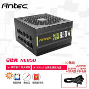 安钛克（Antec） 额定550W650W750W850W1000W台式机金牌全模组电源atx3.0 NE850 金牌全模组