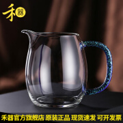 禾器·炫彩茶具澄然茶海黑金高硼硅公道杯玻璃茶道配件纯手工耐热加厚泡茶杯 澄然茶海320ml（宝蓝金）