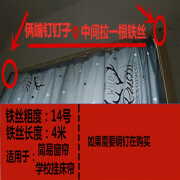 旭杉斯铁丝防锈镀锌铁丝家用铁线丝手工DIY晾衣绳挂窗帘8/16细软铁丝线 银色 窗帘铁丝14号4米