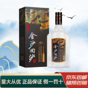 金沙回沙酒 贵州酱酒 宴请送礼 新老款随机发货 53度 500mL 1瓶 金沙钻石五星