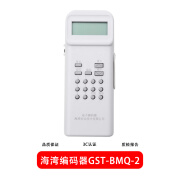 海湾编码器 消防烟感温感声光模块电子编码器 GST-BMQ-2 保证 海湾编码器GST-BMQ-2