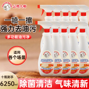 公鸡大师油污净厨房去油污强力清洁剂油烟机强力去油污625ml*1瓶 625ml 10瓶