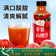 依趣    正宗苹果山楂汁饮料整箱批310ml*30瓶装酸甜饮品 310ml*8瓶