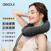 阿尔普（aerpul） 颈椎按摩枕充气U型枕护颈枕家用办公室出差久坐热敷肩颈多功能按摩仪斜方肌按摩教师节中秋节礼物 【尊享版】气囊加热揉捏按摩枕