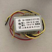 久聚和SA-1000AH（EI57*30）功放机变压器 220V转17V-0-17V 双17V 20W