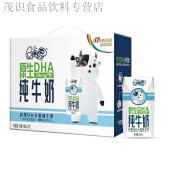 伊利qq星原生dha纯牛奶儿童成长纯牛奶125/195ml*12盒整箱学生营养 DH 发 宝宝爱