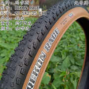 MAXXIS玛吉斯REKON RACE 27.5 29寸*2.25 2.35山地车真空越野外胎 REKON RACE 27.5X2.25 EXO咖