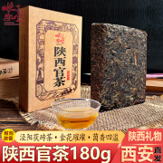 长安十二时辰陕西茯茶泾阳 陕西官茶 陕西特产 特级黑茶 金花茯砖茶黑砖茶 陕西官茶180gX1盒