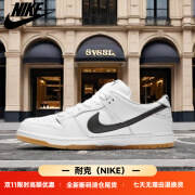 耐克（Nike）官方 旗舰店纯原Dunk Low低帮高颜值休闲百搭复古板鞋运动校园情侣篮球鞋剪标 DUNK-白黑生胶 38