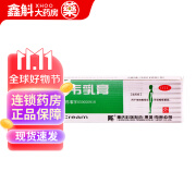 [科瑞] 阿昔洛韦乳膏 3%*10g/盒