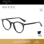 古驰（GUCCI）开云眼镜光学眼镜男女同款复古柔和圆形全框近视眼镜架GG0121O GG0121O-001