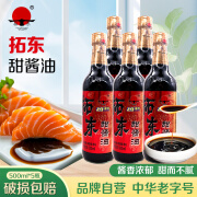 拓东甜酱油500ml 1/5瓶 原料酿造酱油 调味品酱油 凉拌调料拌面酱油 甜酱油500mL*5瓶